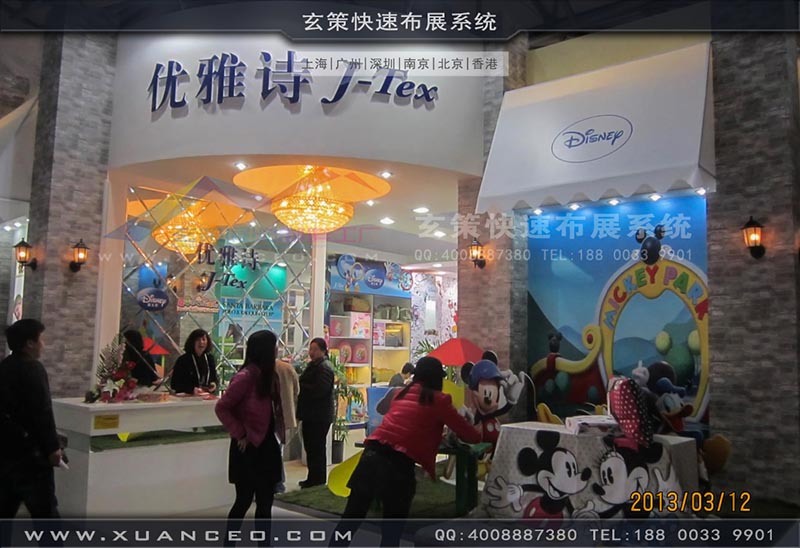 紡織展樱花在线视频-上海樱花AV一区二区展覽