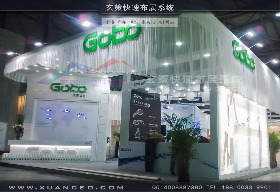 衛浴展樱花在线视频-上海樱花AV一区二区展覽