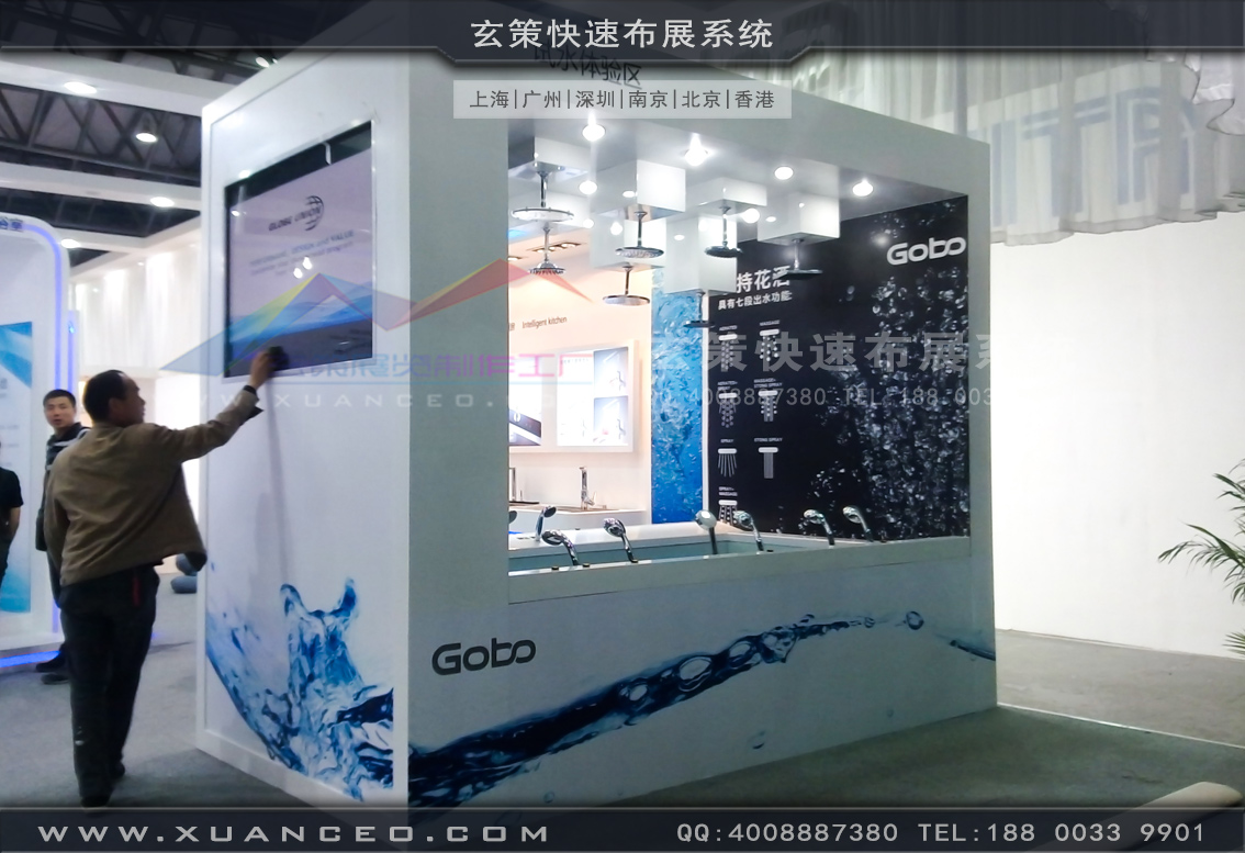 衛浴展樱花在线视频-上海樱花AV一区二区展覽