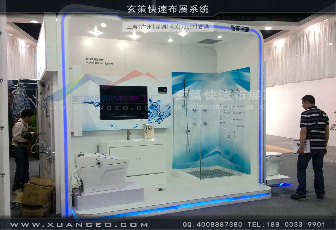 衛浴展樱花在线视频-上海樱花AV一区二区展覽