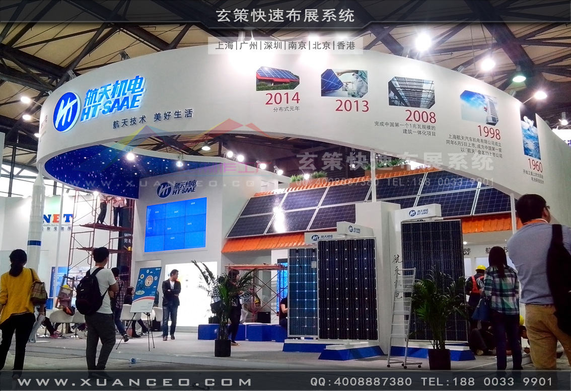 光伏展樱花在线视频-上海樱花AV一区二区展覽