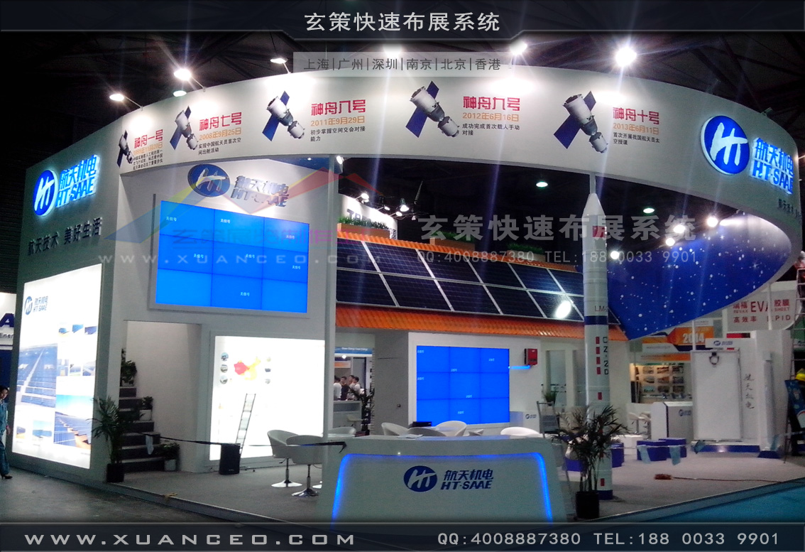 光伏展樱花在线视频-上海樱花AV一区二区展覽