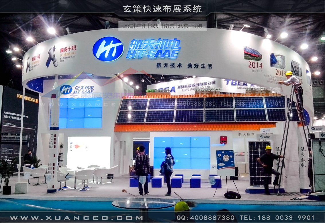 光伏展樱花在线视频-上海樱花AV一区二区展覽