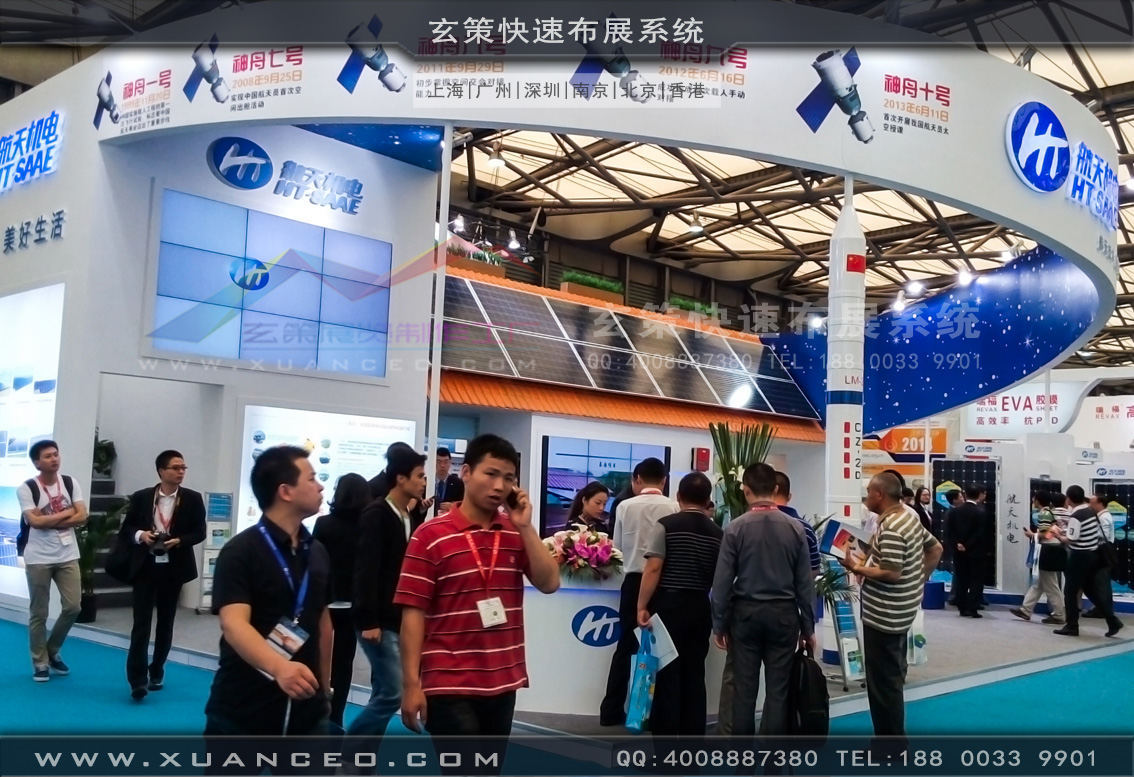 光伏展樱花在线视频-上海樱花AV一区二区展覽