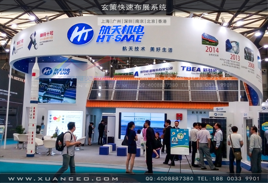 光伏展樱花在线视频-上海樱花AV一区二区展覽