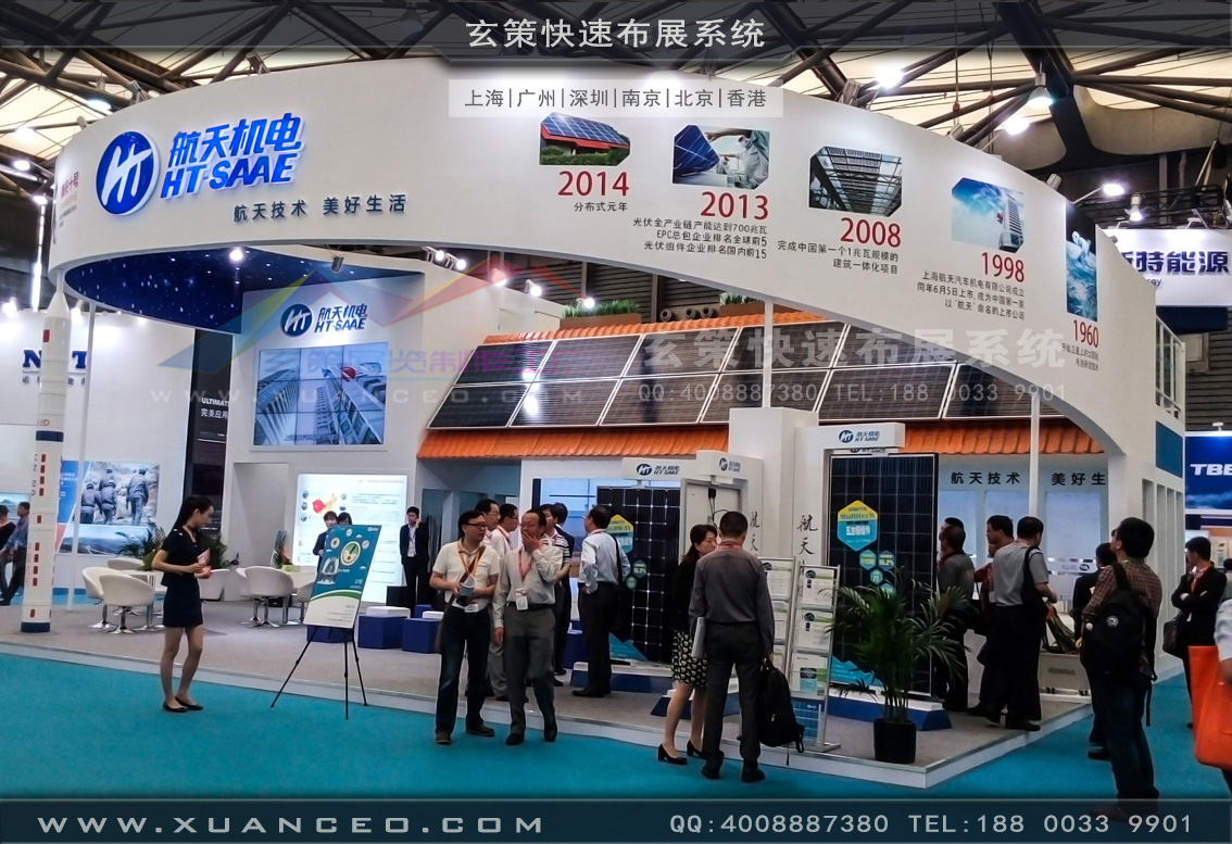 光伏展樱花在线视频-上海樱花AV一区二区展覽