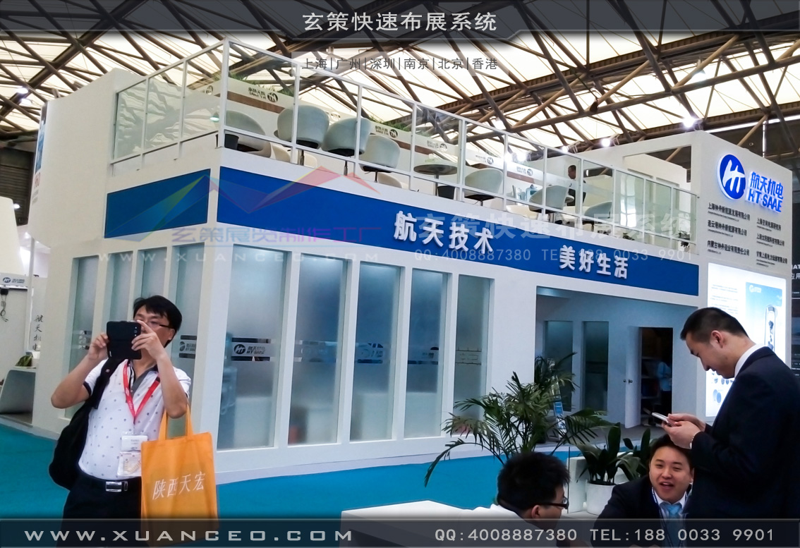 光伏展樱花在线视频-上海樱花AV一区二区展覽