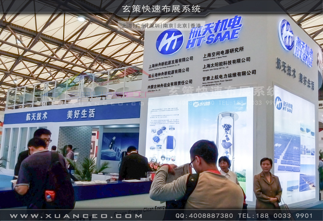 光伏展樱花在线视频-上海樱花AV一区二区展覽