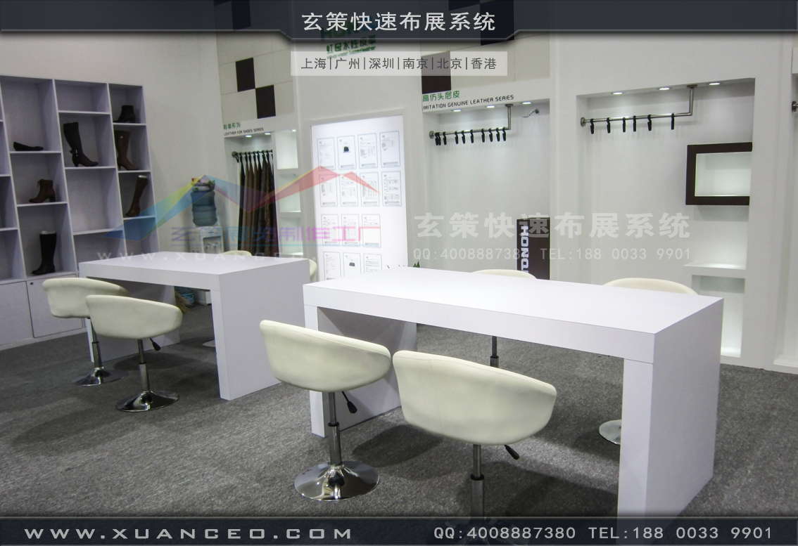 皮革展樱花在线视频-上海樱花AV一区二区展覽