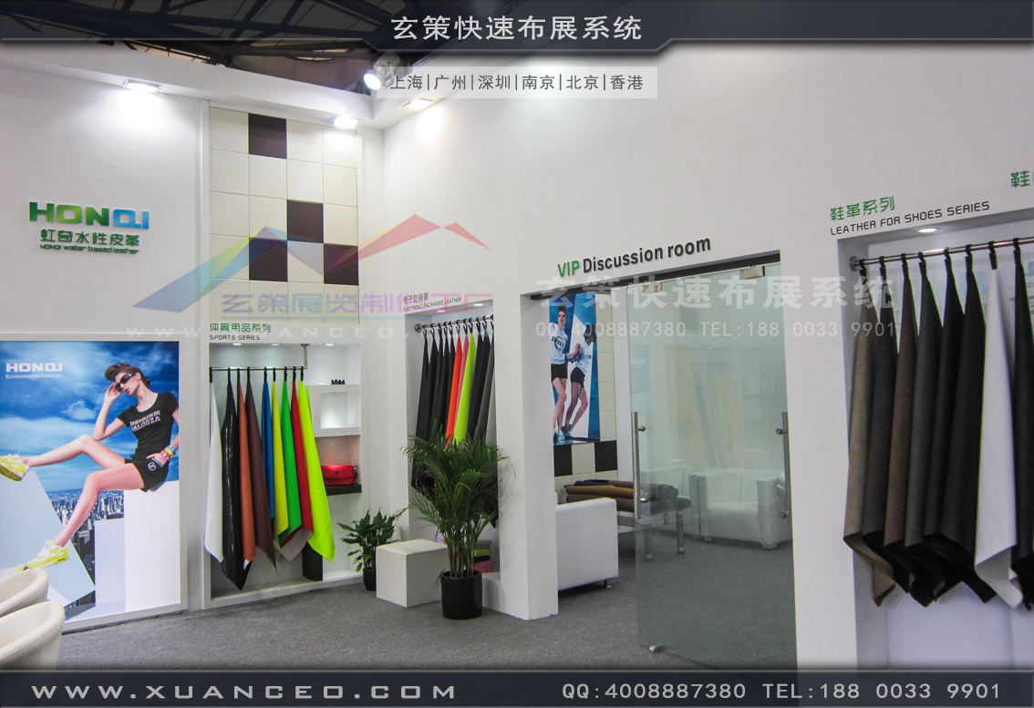 皮革展樱花在线视频-上海樱花AV一区二区展覽