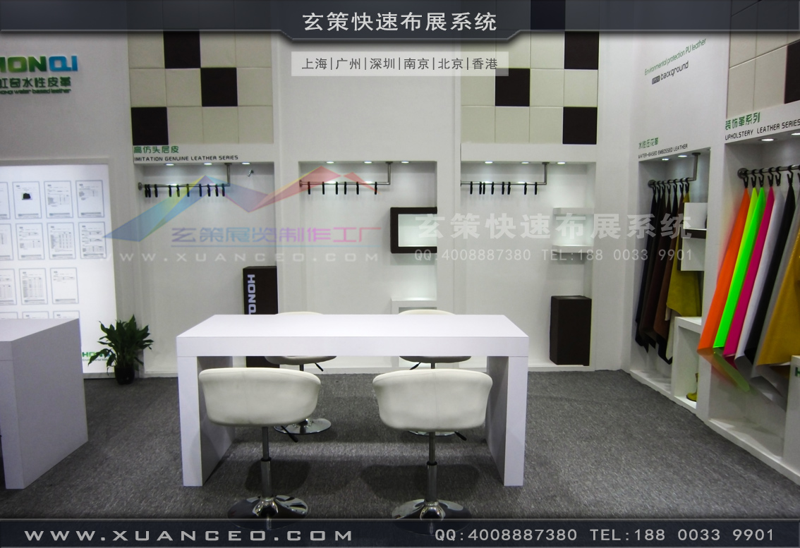 皮革展樱花在线视频-上海樱花AV一区二区展覽