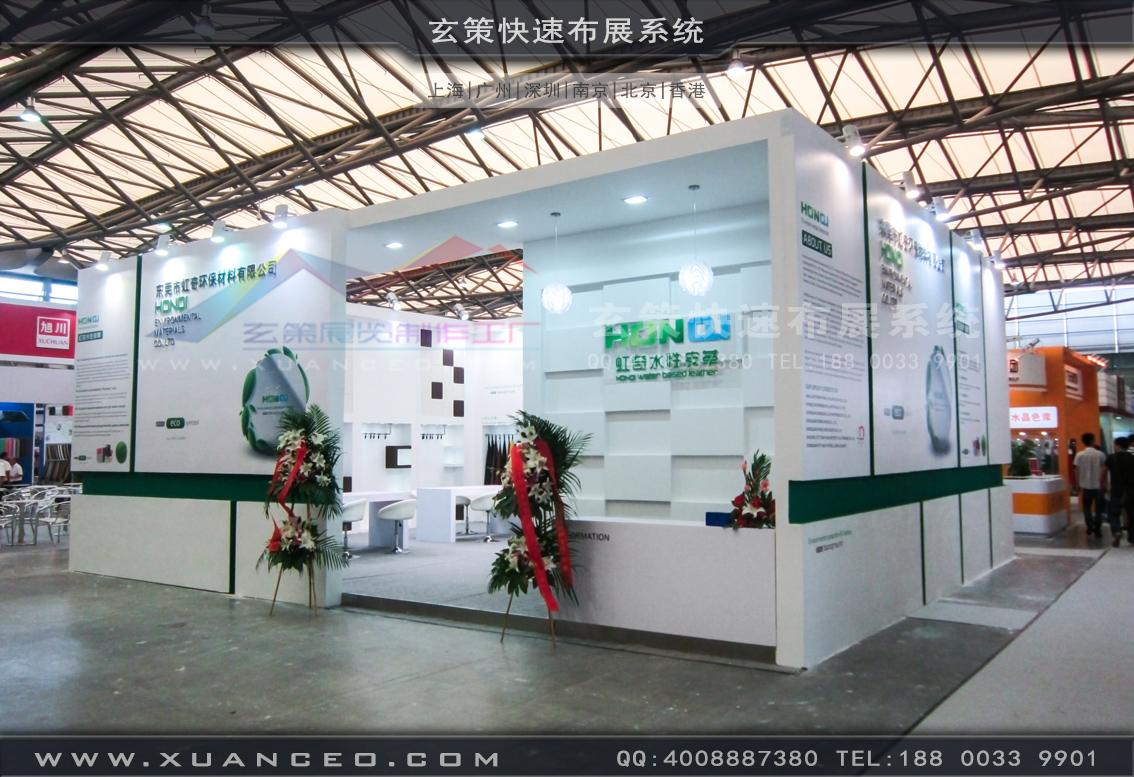 皮革展樱花在线视频-上海樱花AV一区二区展覽