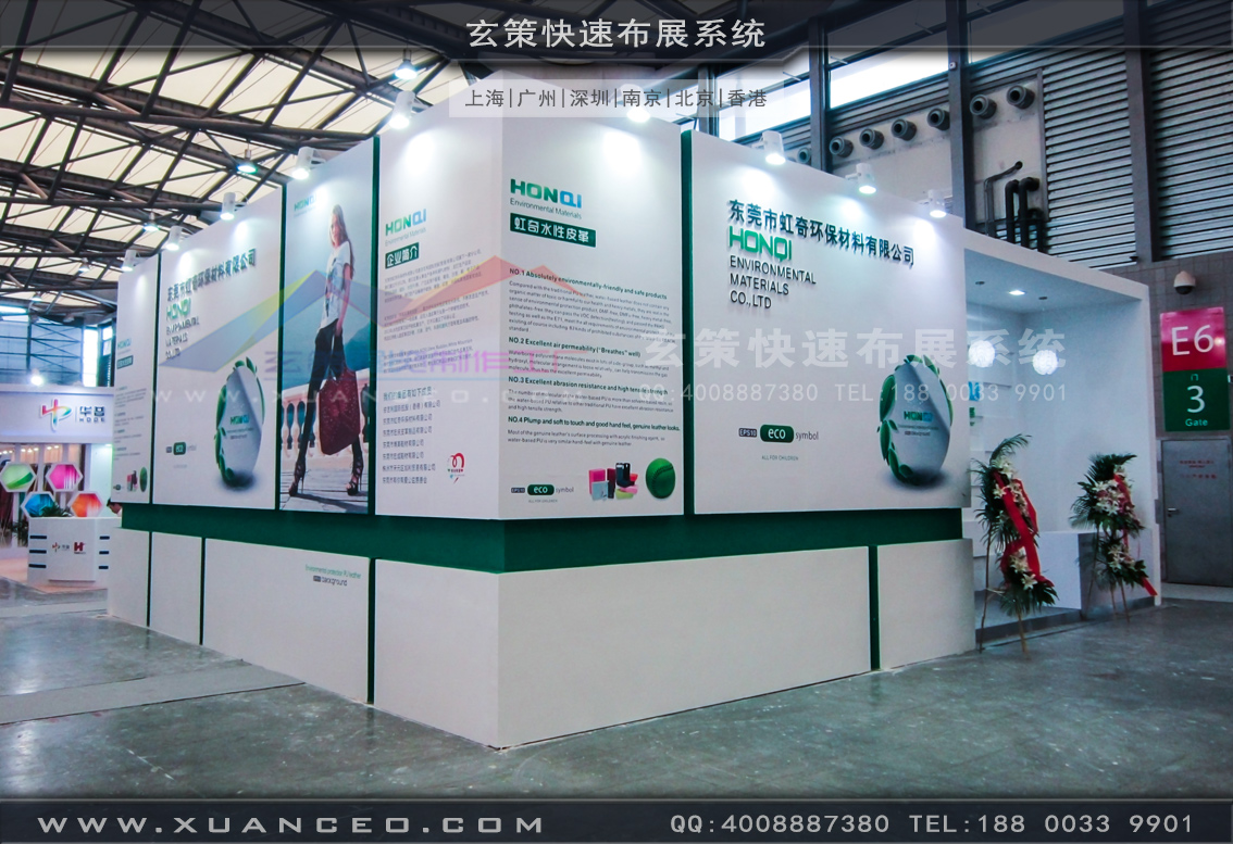 皮革展樱花在线视频-上海樱花AV一区二区展覽