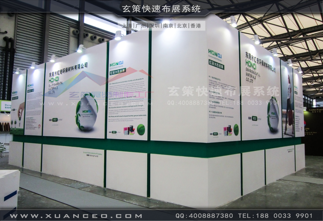 皮革展樱花在线视频-上海樱花AV一区二区展覽