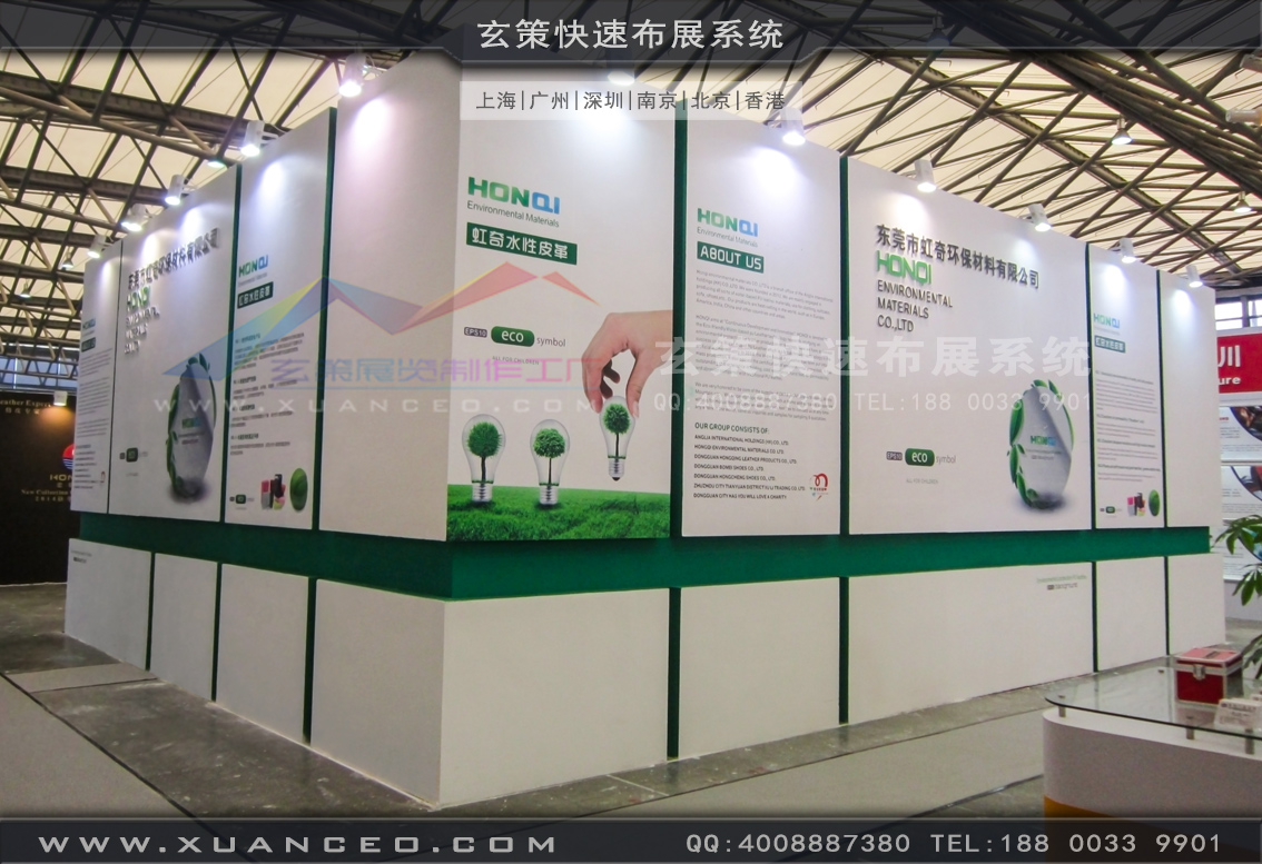 皮革展樱花在线视频-上海樱花AV一区二区展覽