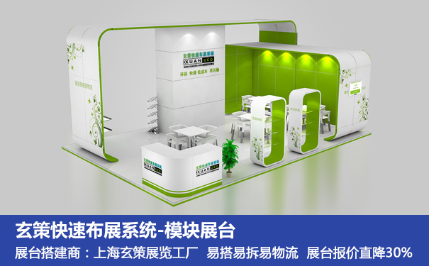 樱花在线视频方案
