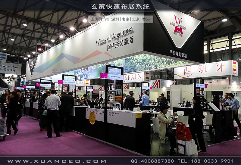紅酒展-阿根廷展團09
