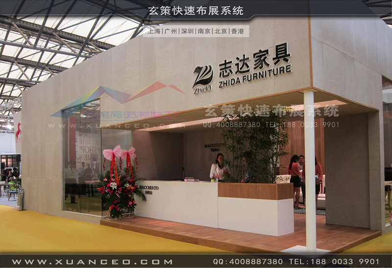 誌達家具-家具展樱花在线视频01