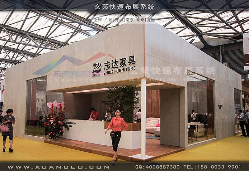 誌達家具-家具展樱花在线视频02