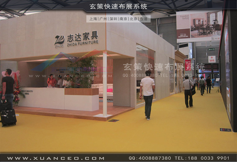 誌達家具-家具展樱花在线视频03