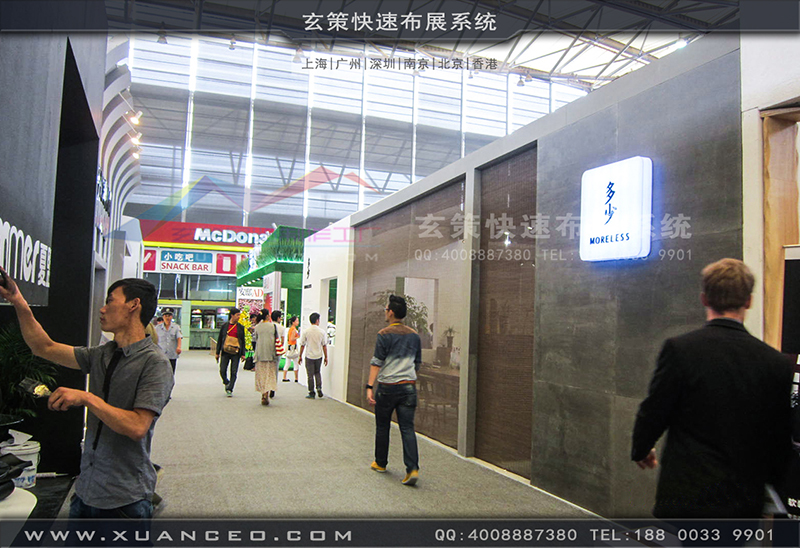 多少家具-家具展樱花在线视频01