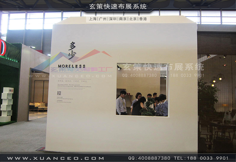 多少家具-家具展樱花在线视频02