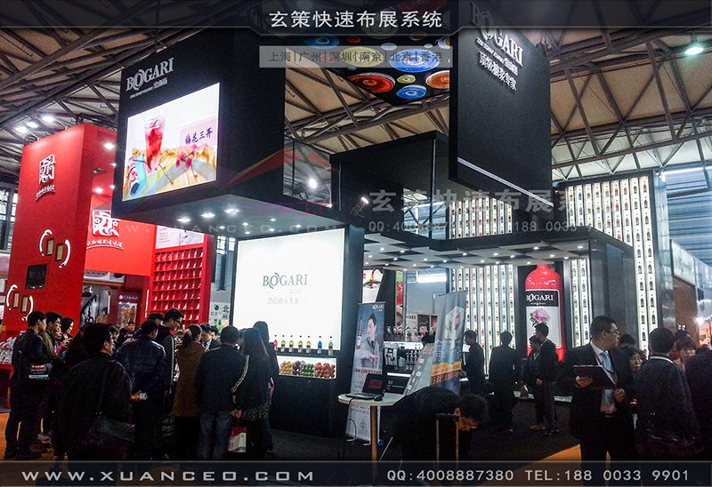 紅酒展樱花在线视频-樱花AV一区二区展覽03