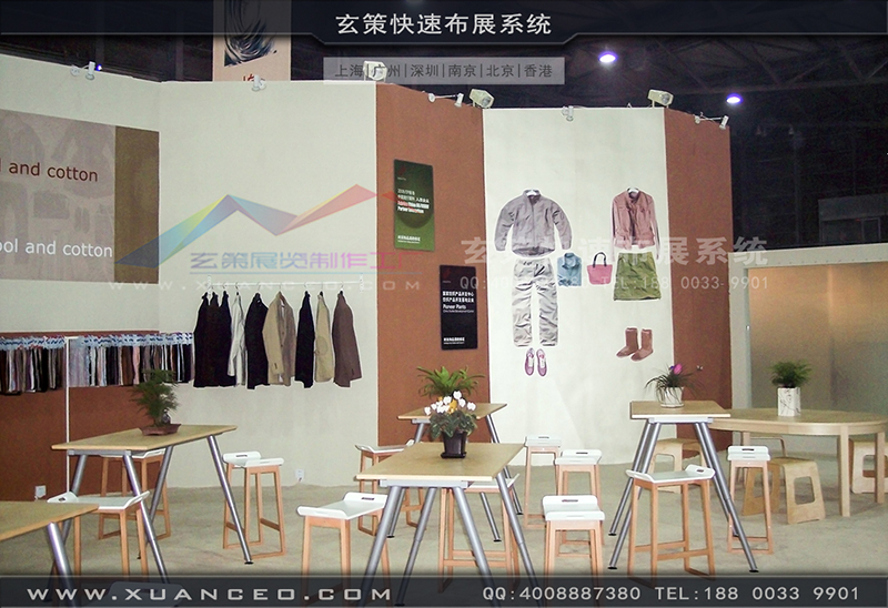 眾合紡織-紡織展樱花在线视频-樱花AV一区二区展覽01