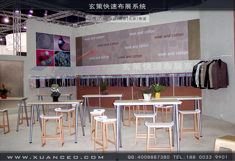 眾合紡織-紡織展樱花在线视频-樱花AV一区二区展覽02