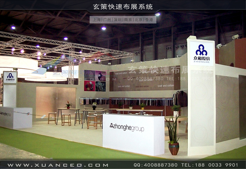 眾合紡織-紡織展樱花在线视频-樱花AV一区二区展覽03