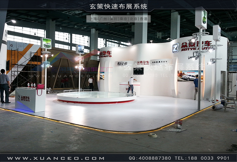 眾泰汽車展樱花在线视频-汽車展展台搭展-上海樱花AV一区二区展覽工廠02