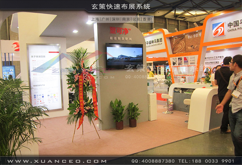 塑可淨塑料展-塑料展展台搭展-上海樱花AV一区二区展覽工廠02