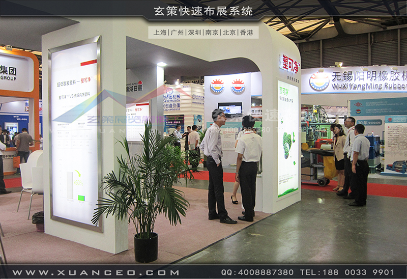 塑可淨塑料展-塑料展展台搭展-上海樱花AV一区二区展覽工廠06