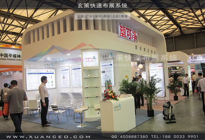 塑可淨塑料展-塑料展展台搭展-上海樱花AV一区二区展覽工廠07