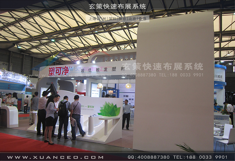 塑可淨塑料展-塑料展展台搭展-上海樱花AV一区二区展覽工廠08