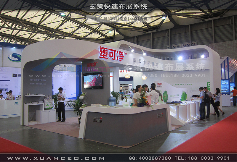 塑可淨塑料展-塑料展展台搭展-上海樱花AV一区二区展覽工廠09