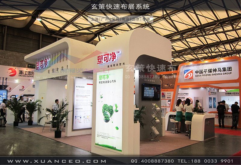 塑可淨塑料展-塑料展展台搭展-上海樱花AV一区二区展覽工廠10