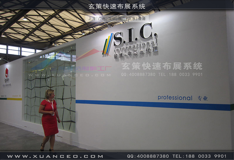 銘博&middot;SIC展台搭展-皮革展展台搭展-上海樱花AV一区二区展覽工廠04