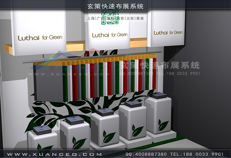 魯泰紡織樱花在线视频-紡織展展台搭展-上海樱花AV一区二区展覽工廠04 魯泰紡織樱花在线视频-紡織展展台搭展-上海樱花AV一区二区展覽工廠04