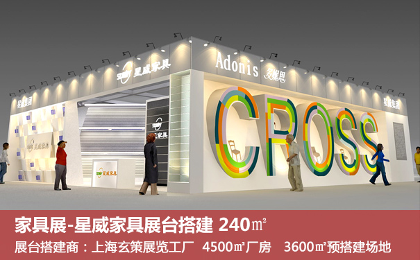 家具展樱花在线视频