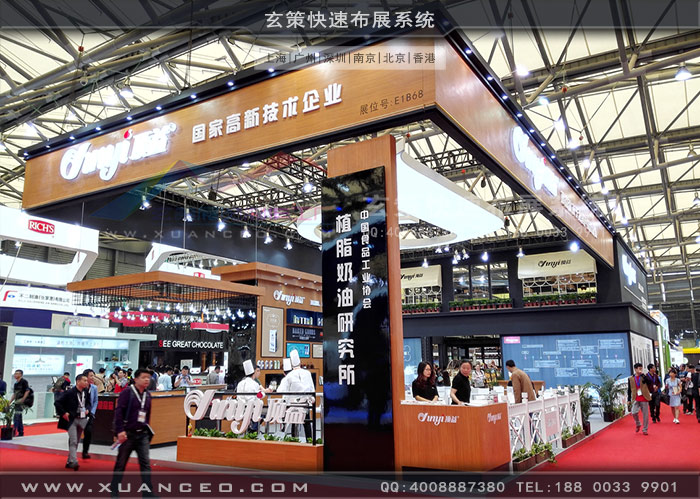 頂益食品樱花在线视频