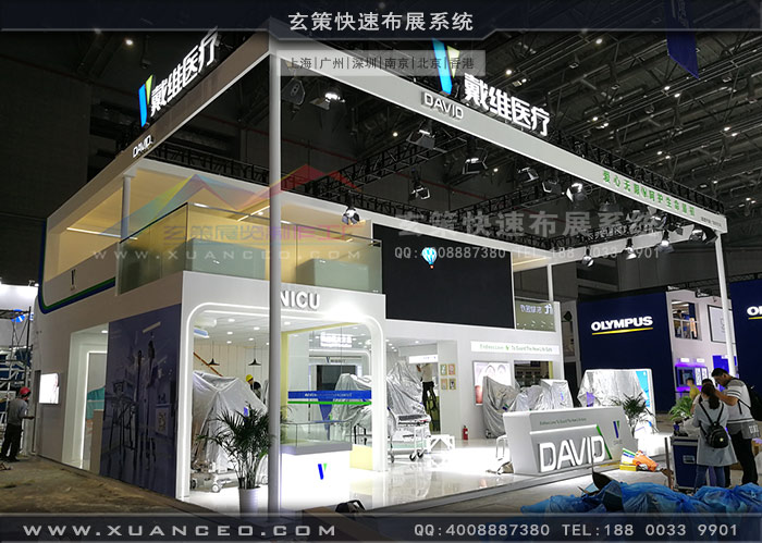 戴維醫療樱花在线视频