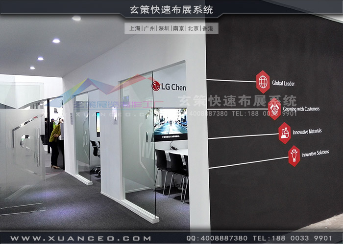 LG樱花在线视频VIP洽談區