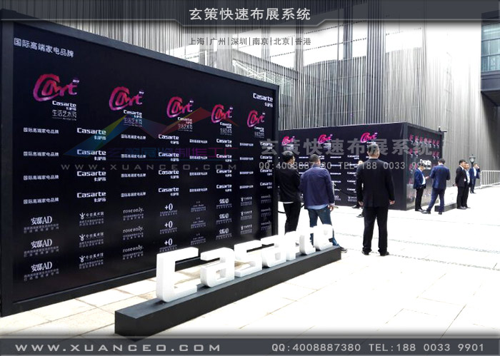 卡薩帝藝術節活動走廊