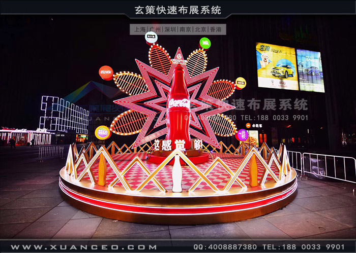 可口可樂道具製作