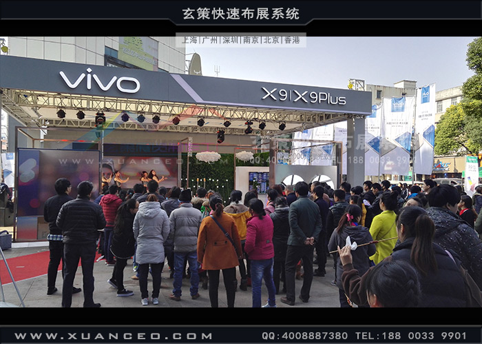 vivo戶外快閃店現場效果 vivo戶外快閃店現場效果