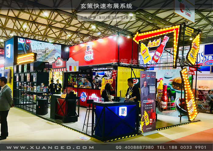 食品展-味好美樱花在线视频