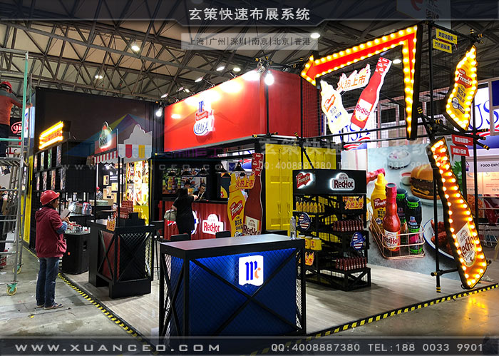 食品展-味好美樱花在线视频細節處理
