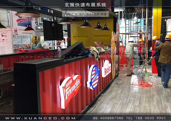 食品展-味好美樱花在线视频吧台區