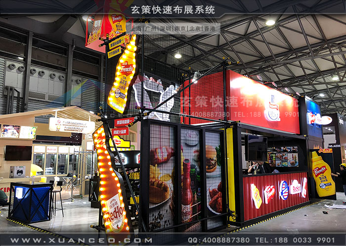 食品展-味好美樱花在线视频效果